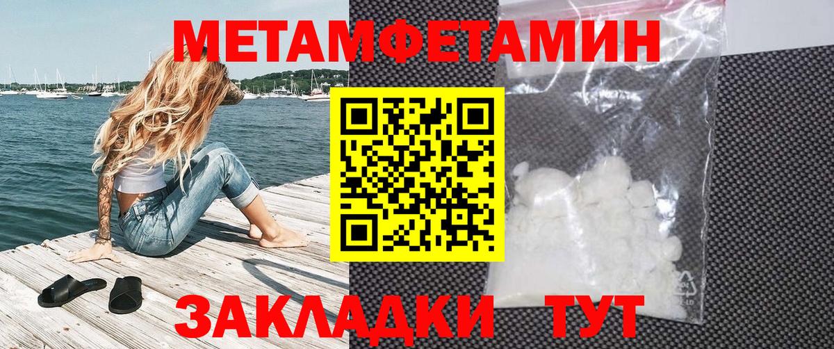 LSD-25  ГАШ  Каннабис  NBOMe  Мефедрон кристаллы  Гашиш  Вход с VPN  Экстази  Донецк  Наркошоп 