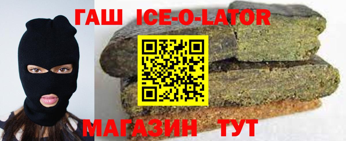 ГАШИШ индика сатива Донецк