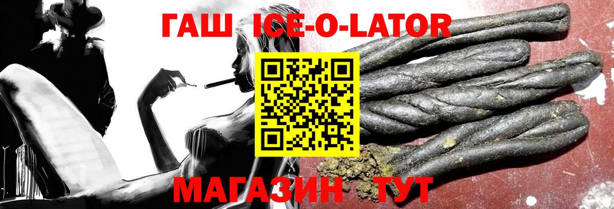 ГАШИШ индика сатива Донецк