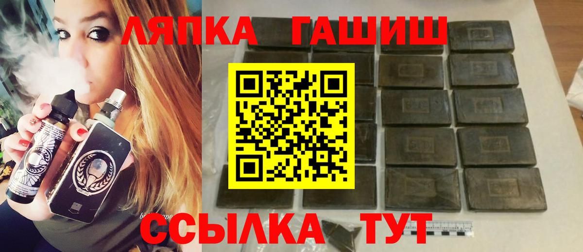 Гашиш AMNESIA HAZE  ГАШИШ убойный  Вход с VPN  Донецк 