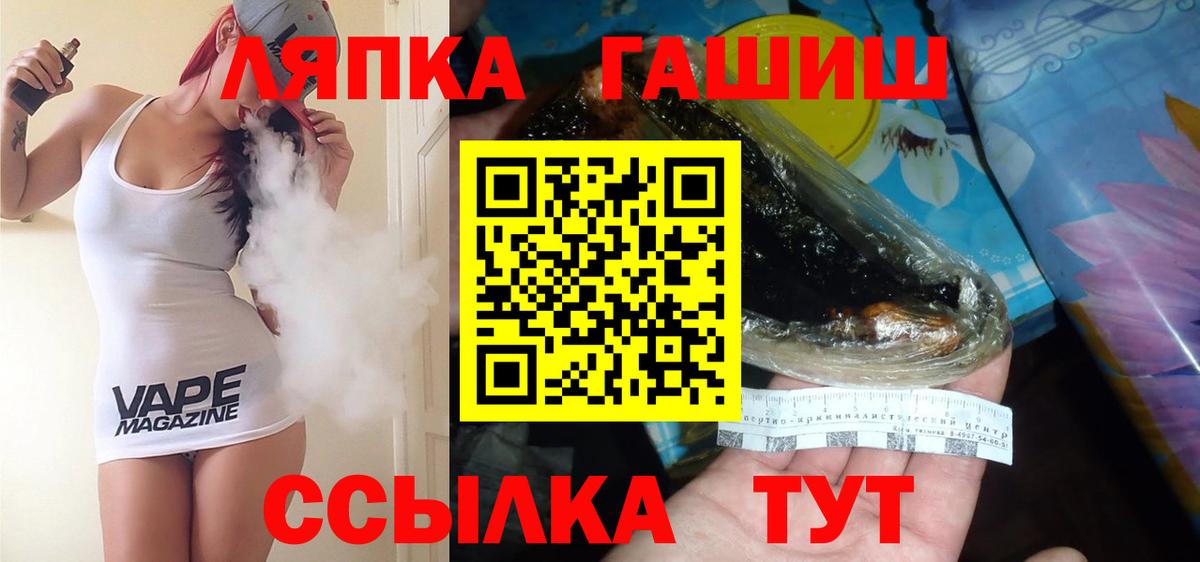 ГАШ  Донецк  ГАШ Изолятор 