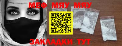прущая мука Волжск
