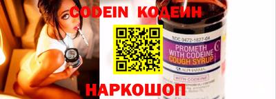 apvp Волгодонск
