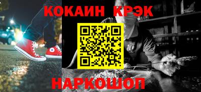 кокаин перу Бийск