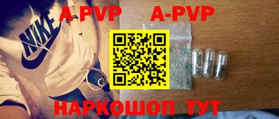 первитин Волжский