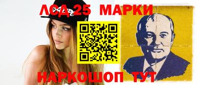 марки lsd Беслан