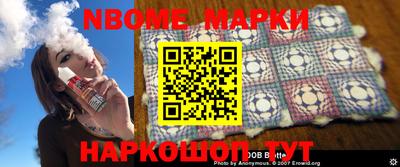 первитин Волжский