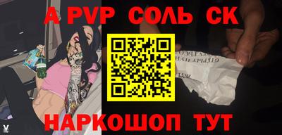прущая мука Волжск
