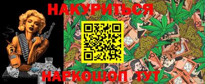 марки lsd Беслан