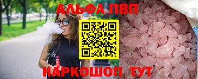 первитин Волжский