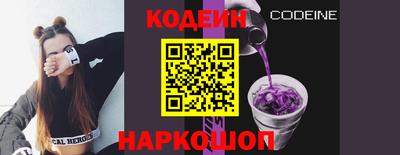 первитин Волжский