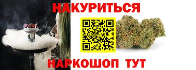 кокаин перу Бийск