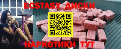 apvp Волгодонск