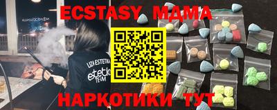 прущая мука Волжск