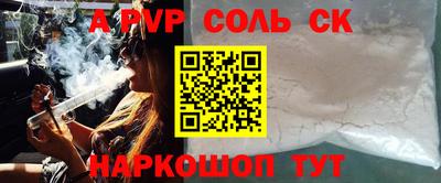 первитин Волжский