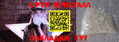 прущая мука Волжск