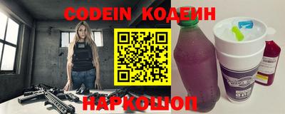 винт Берёзовский