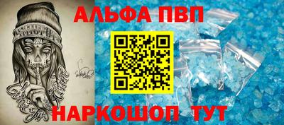 прущая мука Волжск