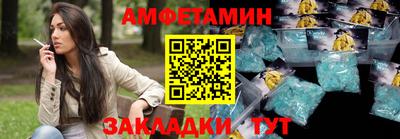 винт Берёзовский