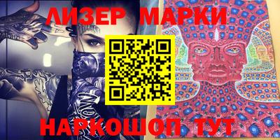 кокаин перу Бийск