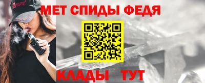 первитин Волжский