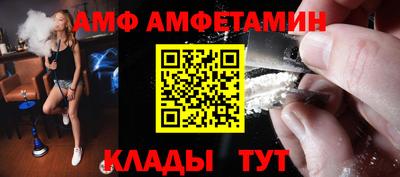 винт Берёзовский