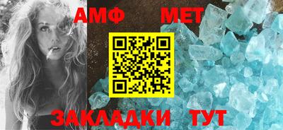прущая мука Волжск