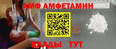 apvp Волгодонск