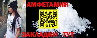 первитин Волжский