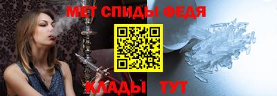 первитин Волжский