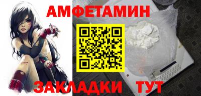 первитин Волжский