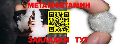 винт Берёзовский