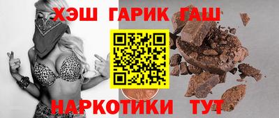 марки lsd Беслан