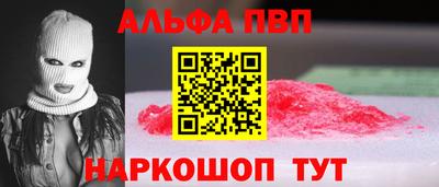 винт Берёзовский