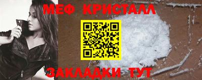 первитин Волжский