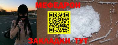 прущая мука Волжск