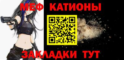 прущая мука Волжск
