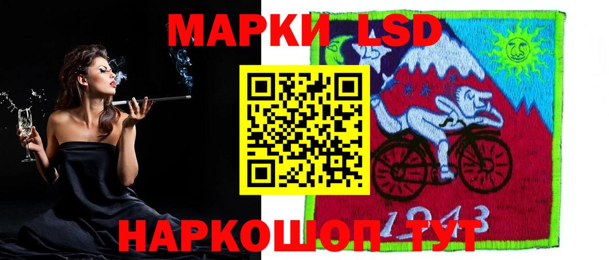 Донецк  ЛСД экстази ecstasy  Вход с VPN 