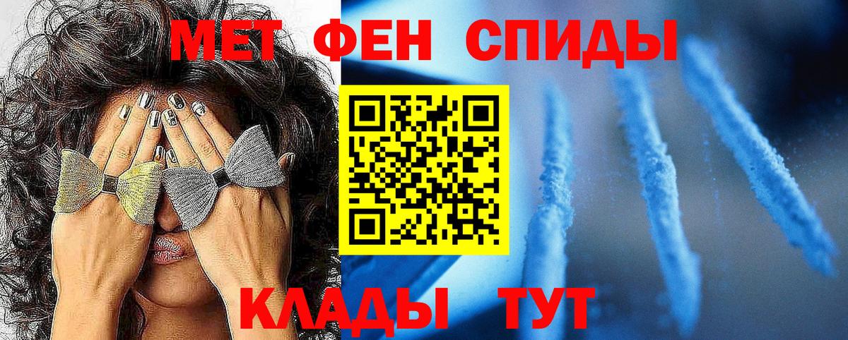 Меф мяу мяу Донецк