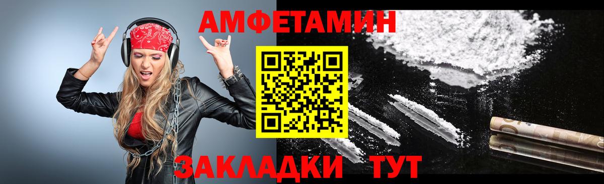 Первитин Methamphetamine  Вход с VPN  Донецк  Первитин Methamphetamine 