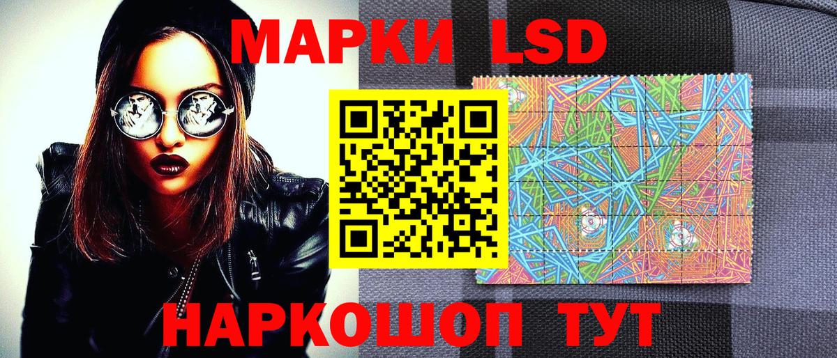 Донецк  Марки NBOMe  Вход с VPN  Марки 25I-NBOMe 1500мкг 