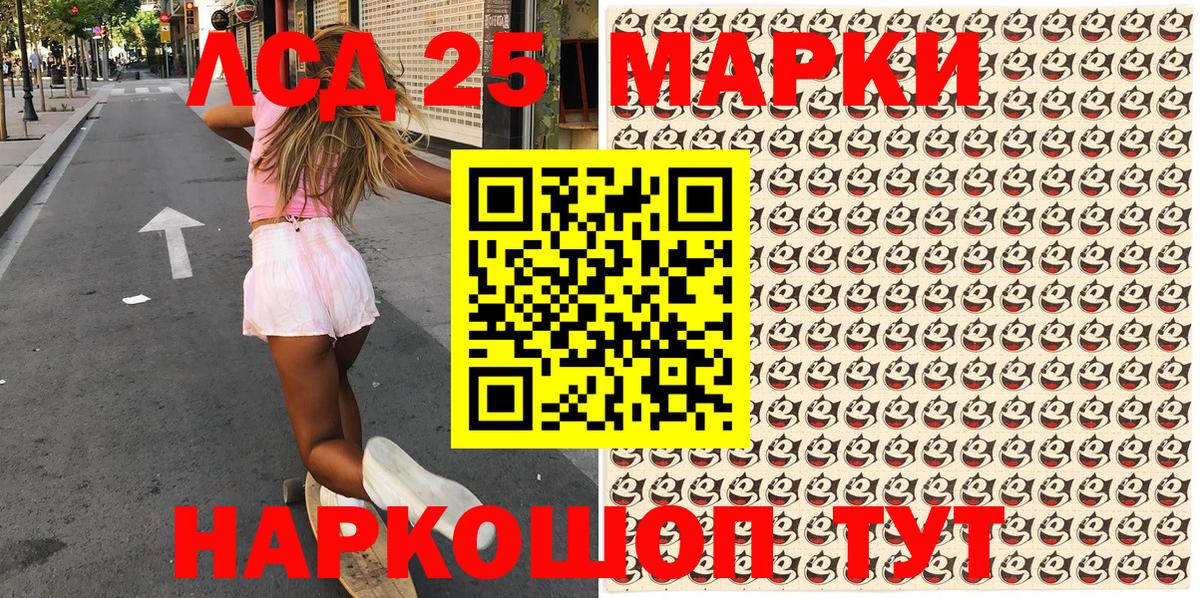 Наркотические марки 1,5мг  Наркотические марки 1,5мг  Наркотические марки  Донецк 