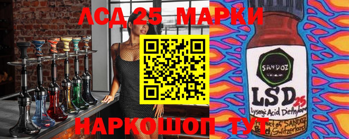 Марки NBOMe 1,8мг Донецк