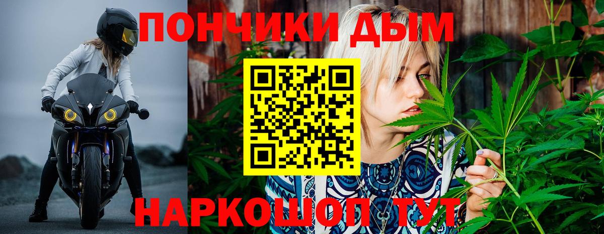 Шишки марихуана MAZAR  Вход с VPN  Марихуана Bruce Banner  Марихуана VHQ  Донецк 