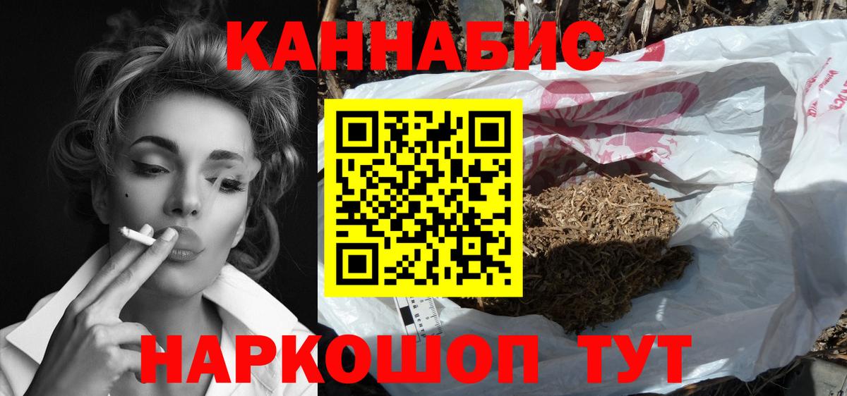 Каннабис White Widow Донецк