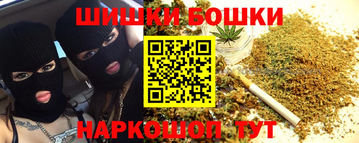 Каннабис MAZAR Донецк